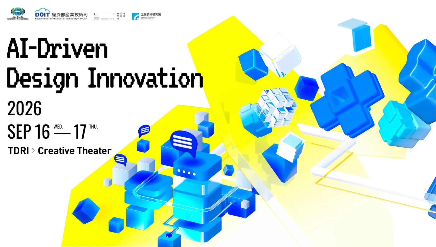 AI-Driven Design Innovation — 2026 APEC, Sep 16–17, TDRI 創意劇場，藍黃玻璃質感 3D 幾何主視覺
